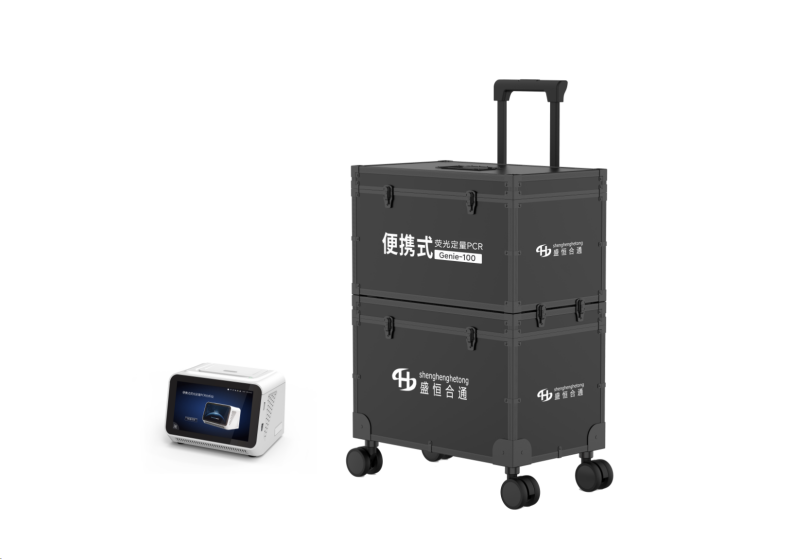 便携式荧光定量PCR仪